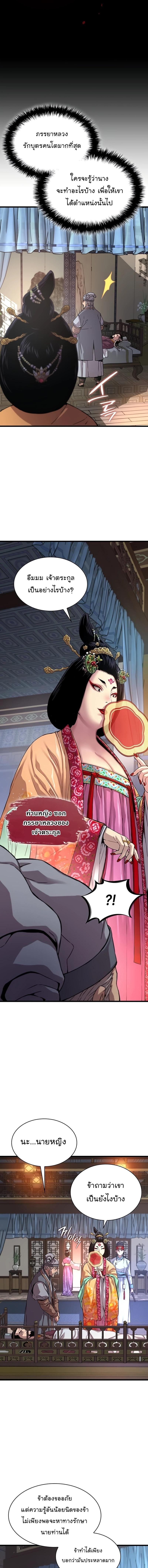 Manga-lc-com อ่านมังงะ อ่านการ์ตูน ออนไลน์ ฟรี Myst, Might, Mayhem ตอนที่ 1 2 3 4 5 6 7 8 9 10 11 12 13 14 ฟรี ไม่มีโฆษณา Manga-lc - อ่าน มังงะ อ่าน การ์ตูน ออนไลน์ อ่านมังงะ ฟรี