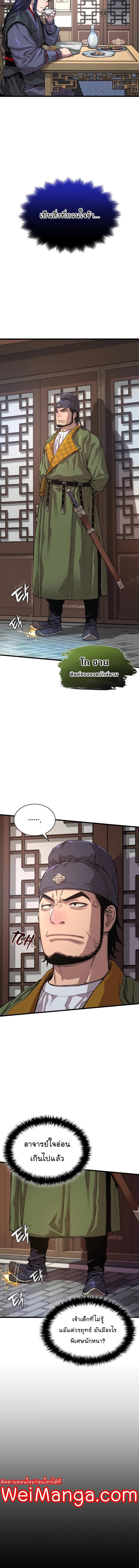 Manga-lc-com อ่านมังงะ อ่านการ์ตูน ออนไลน์ ฟรี Myst, Might, Mayhem ตอนที่ 1 2 3 4 5 6 7 8 9 10 11 12 13 14 ฟรี ไม่มีโฆษณา Manga-lc - อ่าน มังงะ อ่าน การ์ตูน ออนไลน์ อ่านมังงะ ฟรี