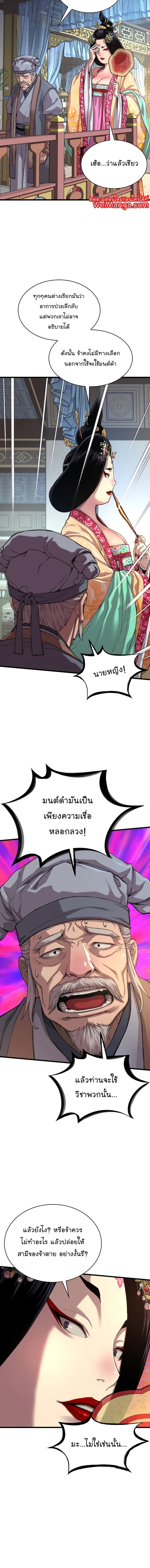 Manga-lc-com อ่านมังงะ อ่านการ์ตูน ออนไลน์ ฟรี Myst, Might, Mayhem ตอนที่ 1 2 3 4 5 6 7 8 9 10 11 12 13 14 ฟรี ไม่มีโฆษณา Manga-lc - อ่าน มังงะ อ่าน การ์ตูน ออนไลน์ อ่านมังงะ ฟรี