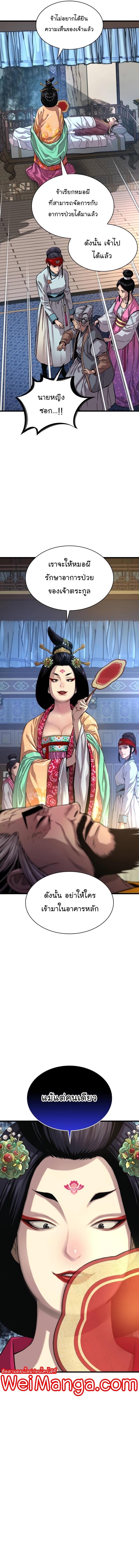 Manga-lc-com อ่านมังงะ อ่านการ์ตูน ออนไลน์ ฟรี Myst, Might, Mayhem ตอนที่ 1 2 3 4 5 6 7 8 9 10 11 12 13 14 ฟรี ไม่มีโฆษณา Manga-lc - อ่าน มังงะ อ่าน การ์ตูน ออนไลน์ อ่านมังงะ ฟรี