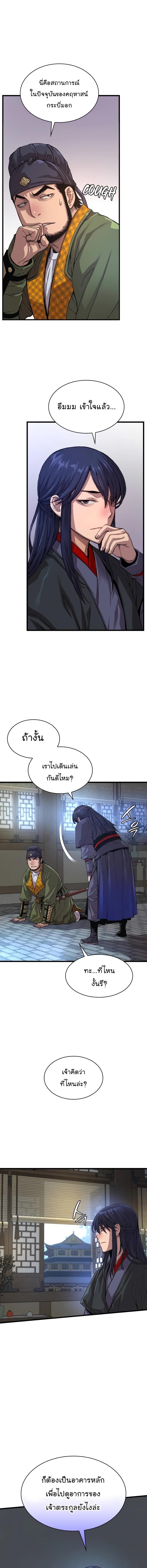 Manga-lc-com อ่านมังงะ อ่านการ์ตูน ออนไลน์ ฟรี Myst, Might, Mayhem ตอนที่ 1 2 3 4 5 6 7 8 9 10 11 12 13 14 ฟรี ไม่มีโฆษณา Manga-lc - อ่าน มังงะ อ่าน การ์ตูน ออนไลน์ อ่านมังงะ ฟรี