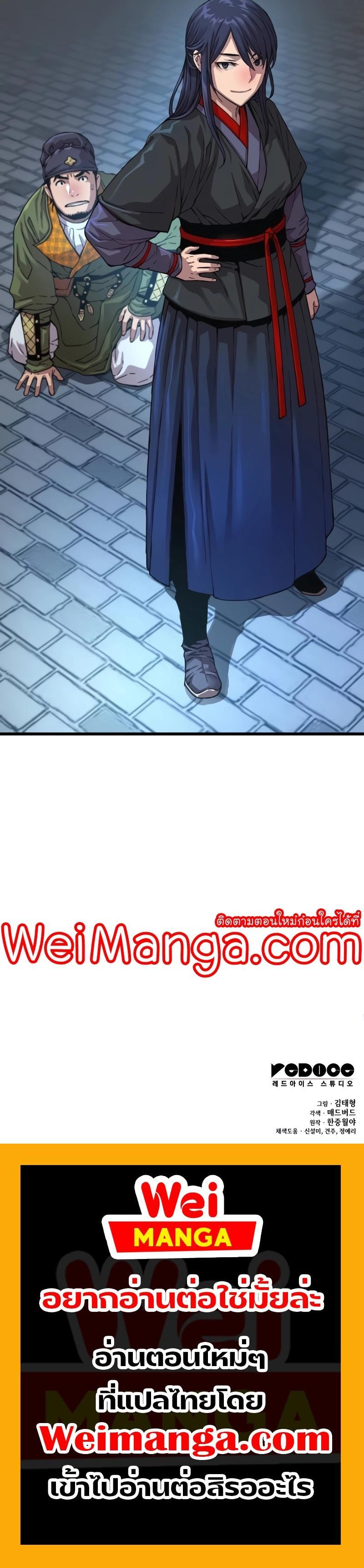 Manga-lc-com อ่านมังงะ อ่านการ์ตูน ออนไลน์ ฟรี Myst, Might, Mayhem ตอนที่ 1 2 3 4 5 6 7 8 9 10 11 12 13 14 ฟรี ไม่มีโฆษณา Manga-lc - อ่าน มังงะ อ่าน การ์ตูน ออนไลน์ อ่านมังงะ ฟรี