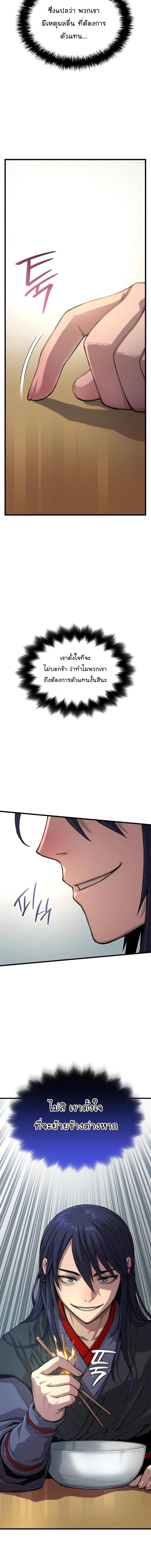 Manga-lc-com อ่านมังงะ อ่านการ์ตูน ออนไลน์ ฟรี Myst, Might, Mayhem ตอนที่ 1 2 3 4 5 6 7 8 9 10 11 12 13 14 ฟรี ไม่มีโฆษณา Manga-lc - อ่าน มังงะ อ่าน การ์ตูน ออนไลน์ อ่านมังงะ ฟรี