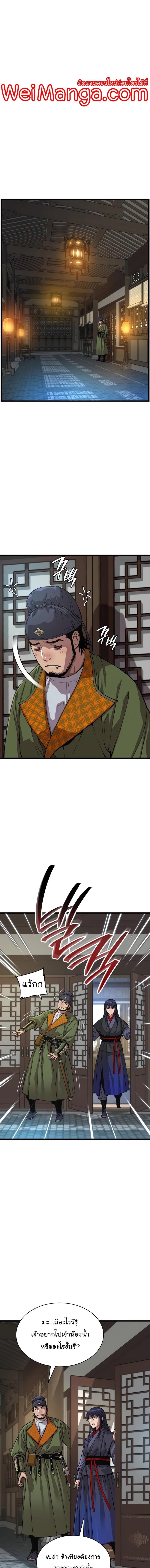 Manga-lc-com อ่านมังงะ อ่านการ์ตูน ออนไลน์ ฟรี Myst, Might, Mayhem ตอนที่ 1 2 3 4 5 6 7 8 9 10 11 12 13 14 ฟรี ไม่มีโฆษณา Manga-lc - อ่าน มังงะ อ่าน การ์ตูน ออนไลน์ อ่านมังงะ ฟรี