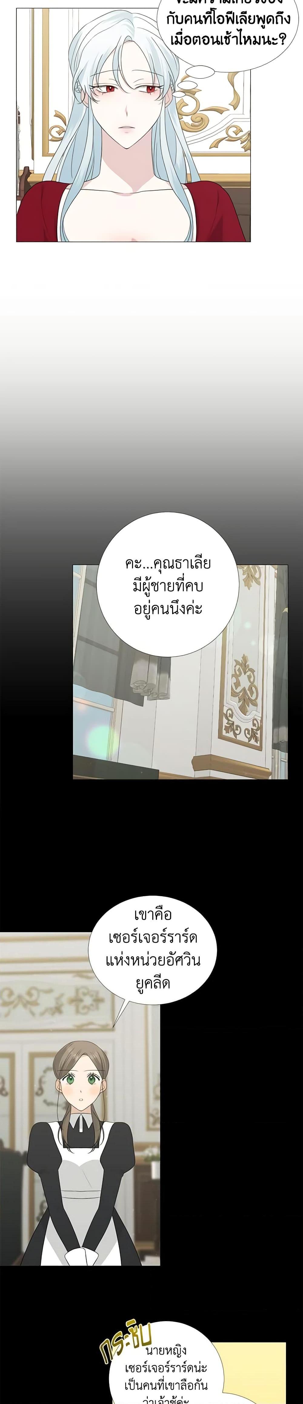 Manga-lc-com อ่านมังงะ อ่านการ์ตูน ออนไลน์ ฟรี Somehow, My Tyrant Husband Has Became Cautious ตอนที่ 1 2 3 4 5 6 7 8 9 10 11 12 13 14 ฟรี ไม่มีโฆษณา Manga-lc - อ่าน มังงะ อ่าน การ์ตูน ออนไลน์ อ่านมังงะ ฟรี