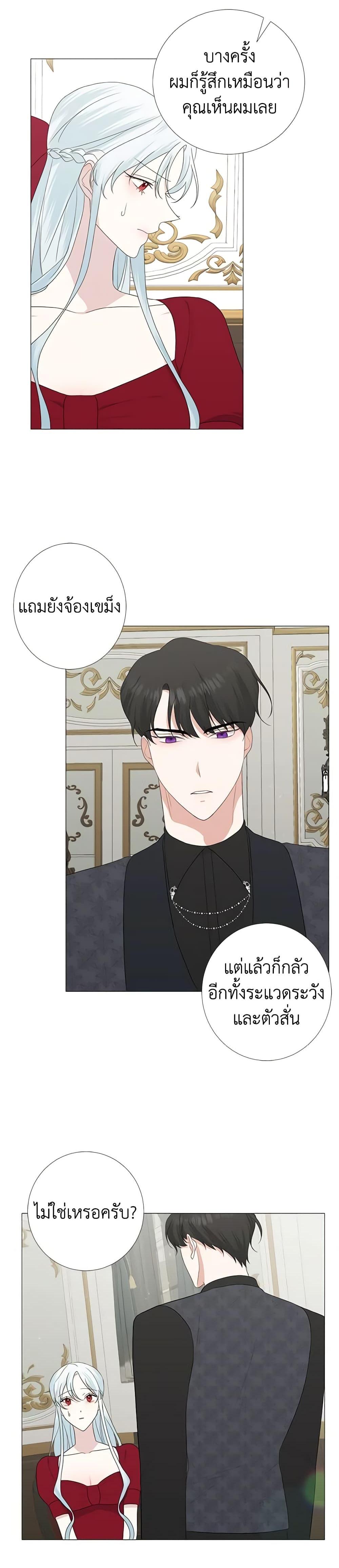Manga-lc-com อ่านมังงะ อ่านการ์ตูน ออนไลน์ ฟรี Somehow, My Tyrant Husband Has Became Cautious ตอนที่ 1 2 3 4 5 6 7 8 9 10 11 12 13 14 ฟรี ไม่มีโฆษณา Manga-lc - อ่าน มังงะ อ่าน การ์ตูน ออนไลน์ อ่านมังงะ ฟรี