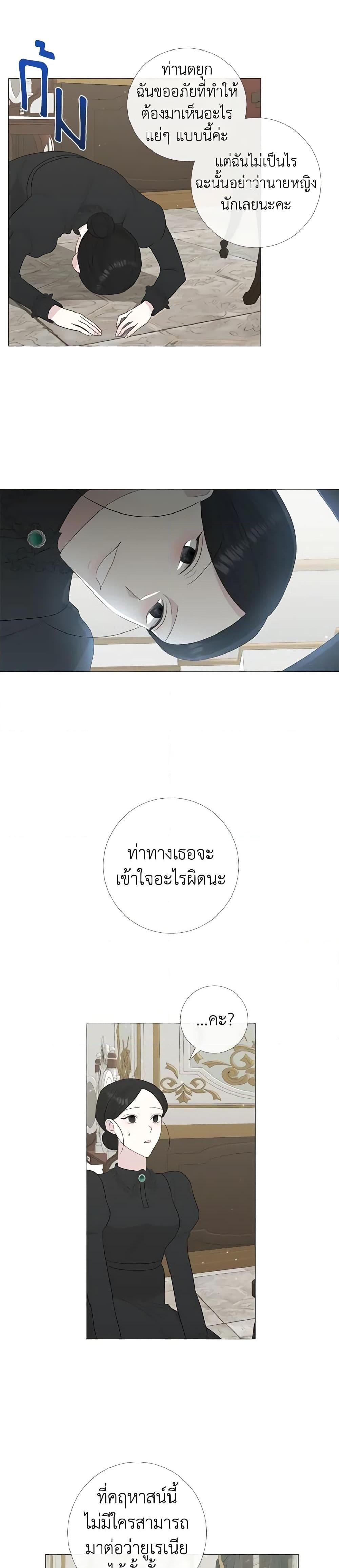 Manga-lc-com อ่านมังงะ อ่านการ์ตูน ออนไลน์ ฟรี Somehow, My Tyrant Husband Has Became Cautious ตอนที่ 1 2 3 4 5 6 7 8 9 10 11 12 13 14 ฟรี ไม่มีโฆษณา Manga-lc - อ่าน มังงะ อ่าน การ์ตูน ออนไลน์ อ่านมังงะ ฟรี