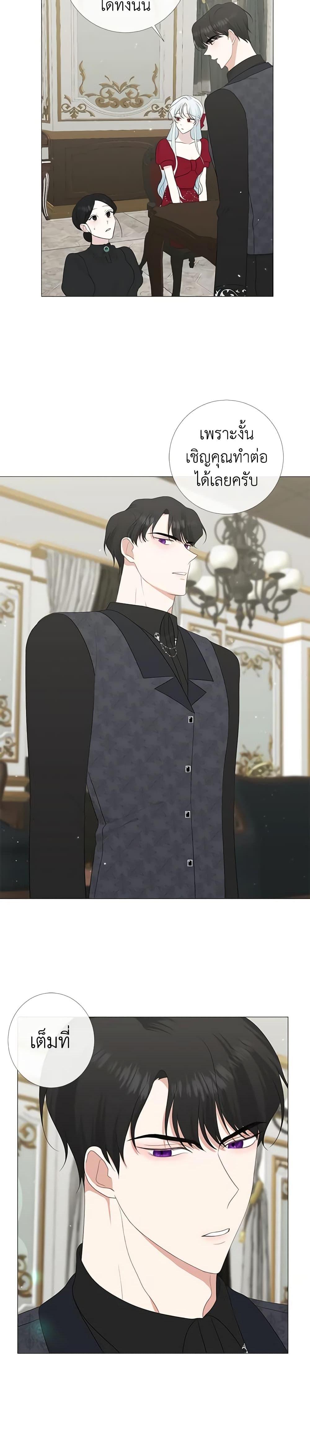 Manga-lc-com อ่านมังงะ อ่านการ์ตูน ออนไลน์ ฟรี Somehow, My Tyrant Husband Has Became Cautious ตอนที่ 1 2 3 4 5 6 7 8 9 10 11 12 13 14 ฟรี ไม่มีโฆษณา Manga-lc - อ่าน มังงะ อ่าน การ์ตูน ออนไลน์ อ่านมังงะ ฟรี