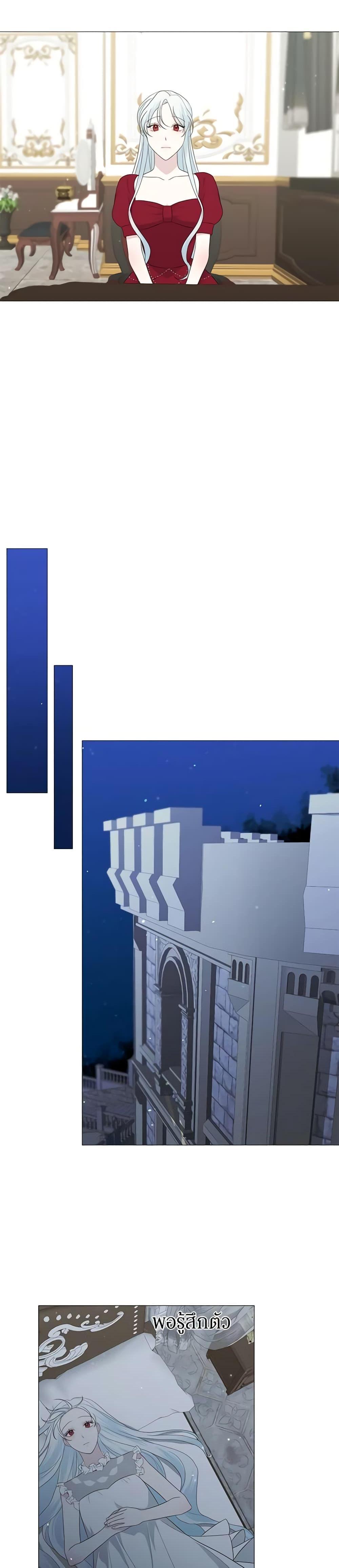 Manga-lc-com อ่านมังงะ อ่านการ์ตูน ออนไลน์ ฟรี Somehow, My Tyrant Husband Has Became Cautious ตอนที่ 1 2 3 4 5 6 7 8 9 10 11 12 13 14 ฟรี ไม่มีโฆษณา Manga-lc - อ่าน มังงะ อ่าน การ์ตูน ออนไลน์ อ่านมังงะ ฟรี