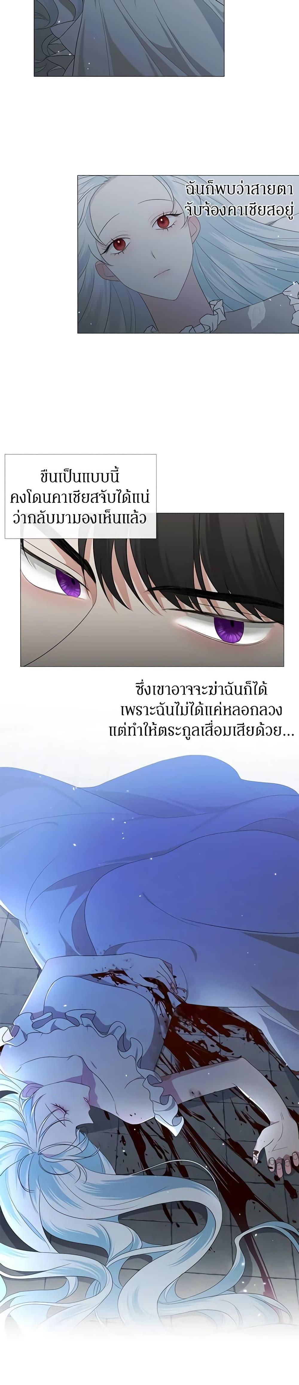 Manga-lc-com อ่านมังงะ อ่านการ์ตูน ออนไลน์ ฟรี Somehow, My Tyrant Husband Has Became Cautious ตอนที่ 1 2 3 4 5 6 7 8 9 10 11 12 13 14 ฟรี ไม่มีโฆษณา Manga-lc - อ่าน มังงะ อ่าน การ์ตูน ออนไลน์ อ่านมังงะ ฟรี