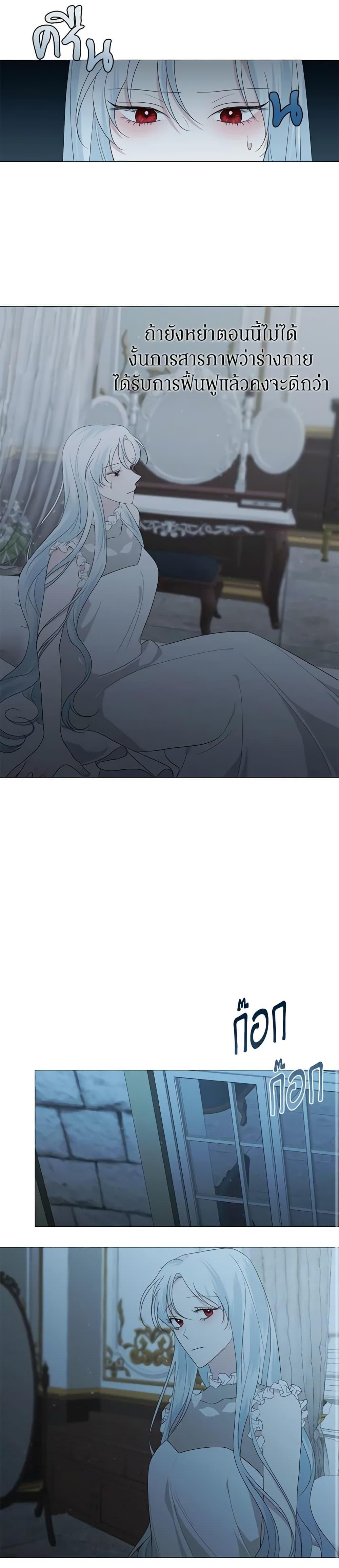 Manga-lc-com อ่านมังงะ อ่านการ์ตูน ออนไลน์ ฟรี Somehow, My Tyrant Husband Has Became Cautious ตอนที่ 1 2 3 4 5 6 7 8 9 10 11 12 13 14 ฟรี ไม่มีโฆษณา Manga-lc - อ่าน มังงะ อ่าน การ์ตูน ออนไลน์ อ่านมังงะ ฟรี