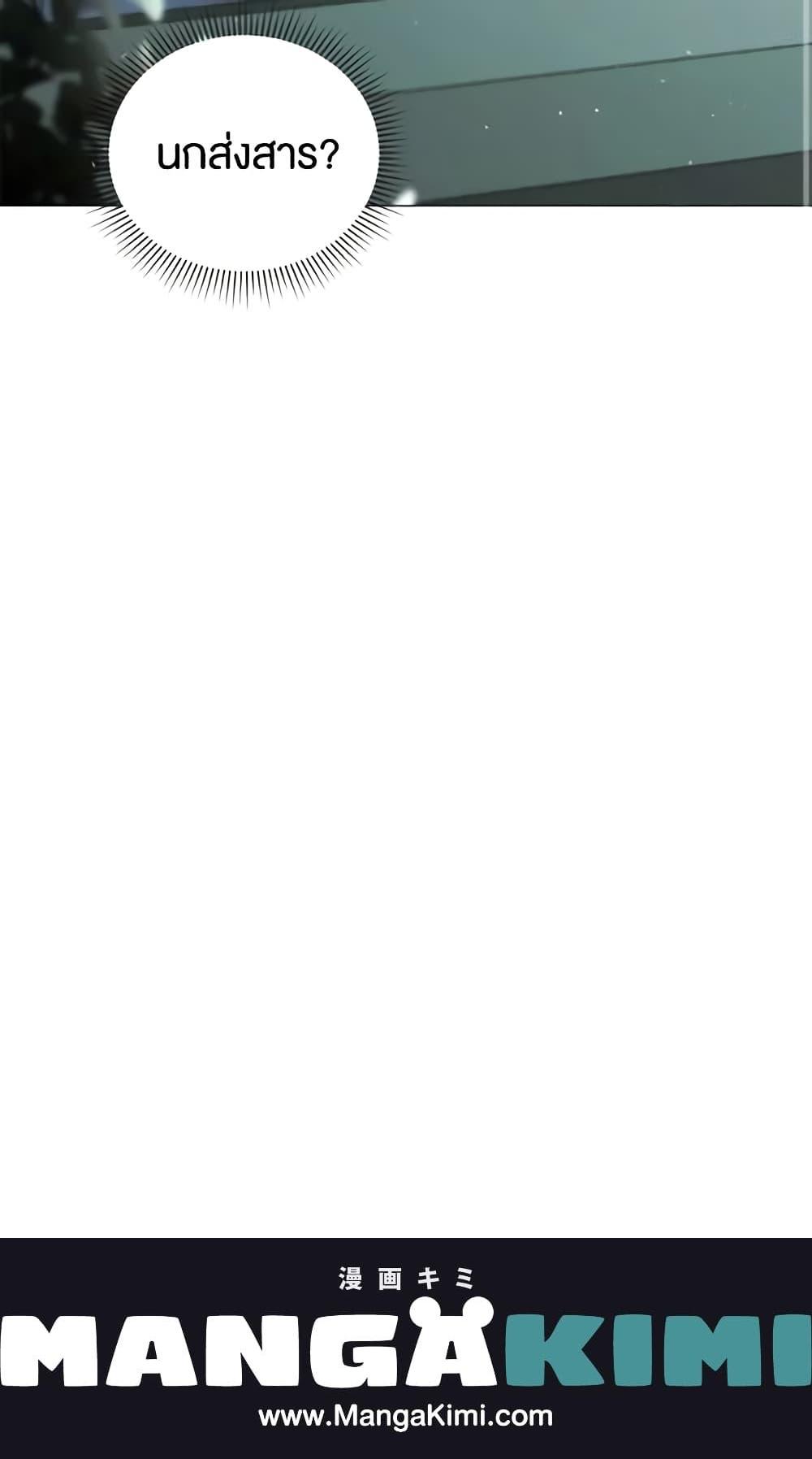 Manga-lc-com อ่านมังงะ อ่านการ์ตูน ออนไลน์ ฟรี Somehow, My Tyrant Husband Has Became Cautious ตอนที่ 1 2 3 4 5 6 7 8 9 10 11 12 13 14 ฟรี ไม่มีโฆษณา Manga-lc - อ่าน มังงะ อ่าน การ์ตูน ออนไลน์ อ่านมังงะ ฟรี