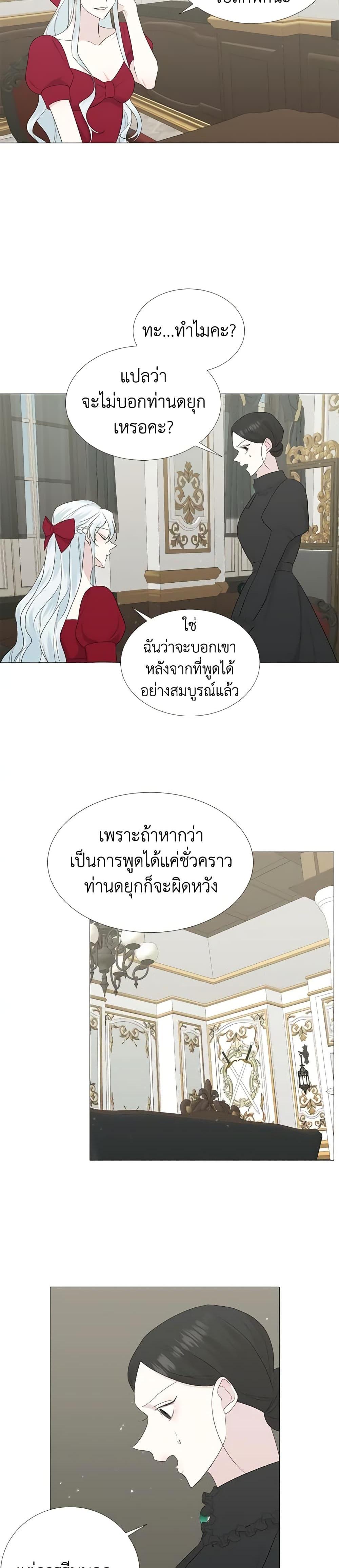 Manga-lc-com อ่านมังงะ อ่านการ์ตูน ออนไลน์ ฟรี Somehow, My Tyrant Husband Has Became Cautious ตอนที่ 1 2 3 4 5 6 7 8 9 10 11 12 13 14 ฟรี ไม่มีโฆษณา Manga-lc - อ่าน มังงะ อ่าน การ์ตูน ออนไลน์ อ่านมังงะ ฟรี