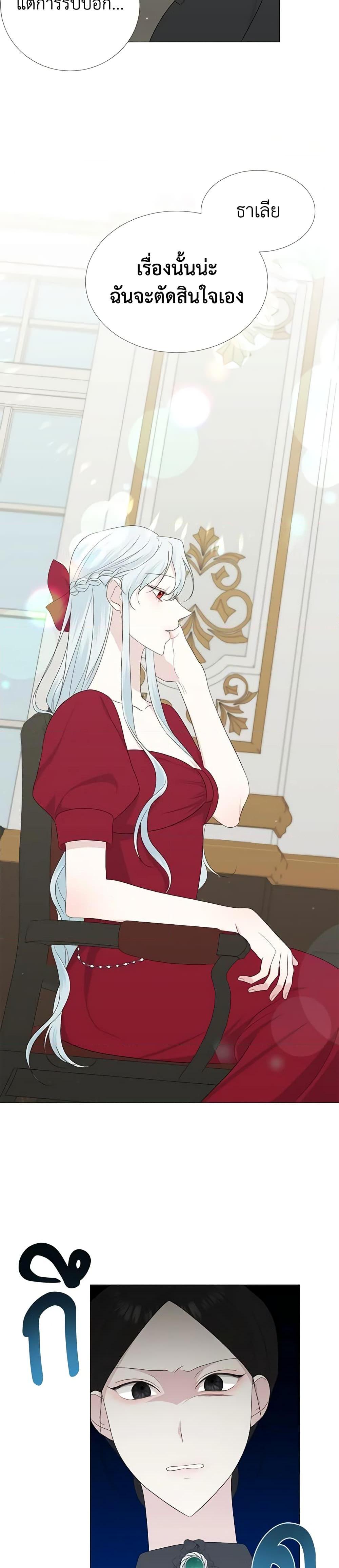 Manga-lc-com อ่านมังงะ อ่านการ์ตูน ออนไลน์ ฟรี Somehow, My Tyrant Husband Has Became Cautious ตอนที่ 1 2 3 4 5 6 7 8 9 10 11 12 13 14 ฟรี ไม่มีโฆษณา Manga-lc - อ่าน มังงะ อ่าน การ์ตูน ออนไลน์ อ่านมังงะ ฟรี