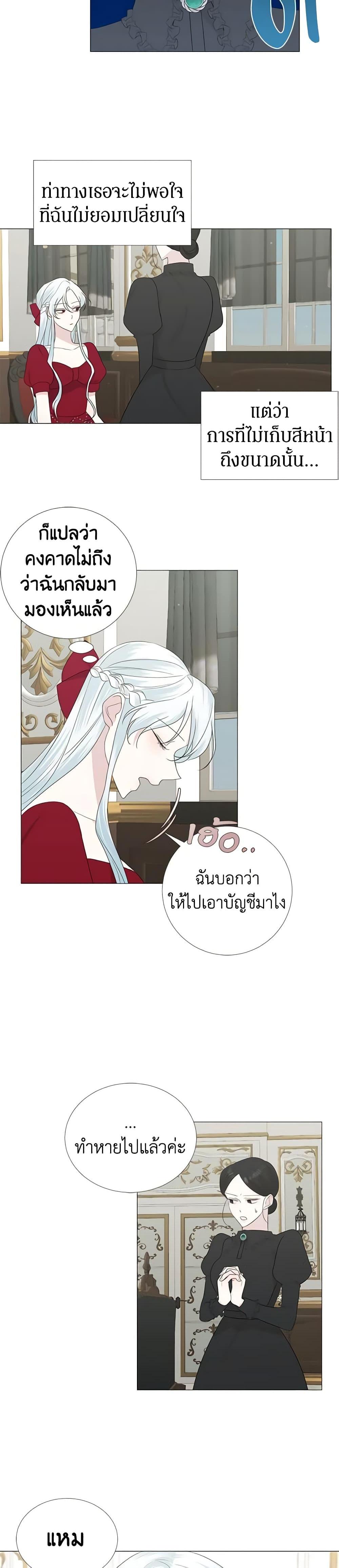 Manga-lc-com อ่านมังงะ อ่านการ์ตูน ออนไลน์ ฟรี Somehow, My Tyrant Husband Has Became Cautious ตอนที่ 1 2 3 4 5 6 7 8 9 10 11 12 13 14 ฟรี ไม่มีโฆษณา Manga-lc - อ่าน มังงะ อ่าน การ์ตูน ออนไลน์ อ่านมังงะ ฟรี