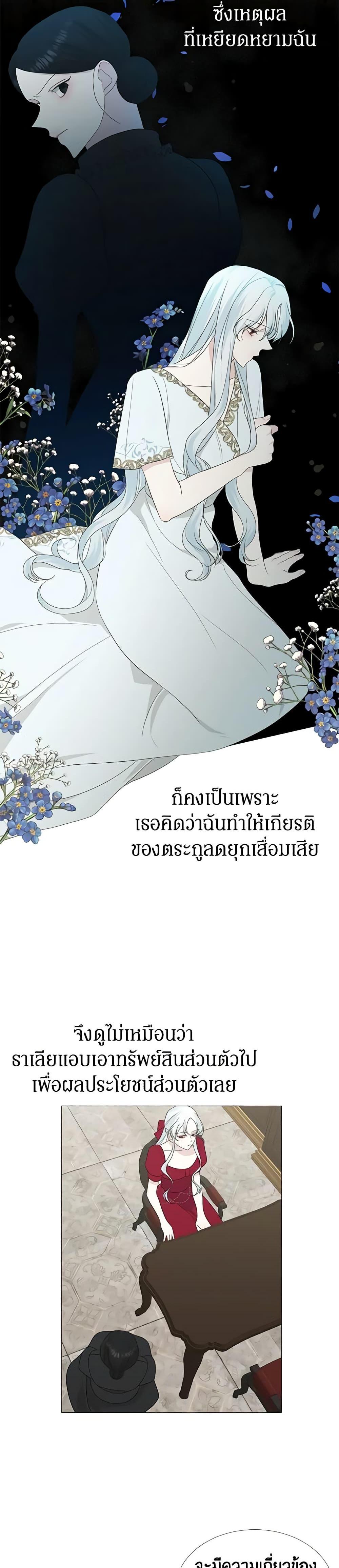 Manga-lc-com อ่านมังงะ อ่านการ์ตูน ออนไลน์ ฟรี Somehow, My Tyrant Husband Has Became Cautious ตอนที่ 1 2 3 4 5 6 7 8 9 10 11 12 13 14 ฟรี ไม่มีโฆษณา Manga-lc - อ่าน มังงะ อ่าน การ์ตูน ออนไลน์ อ่านมังงะ ฟรี