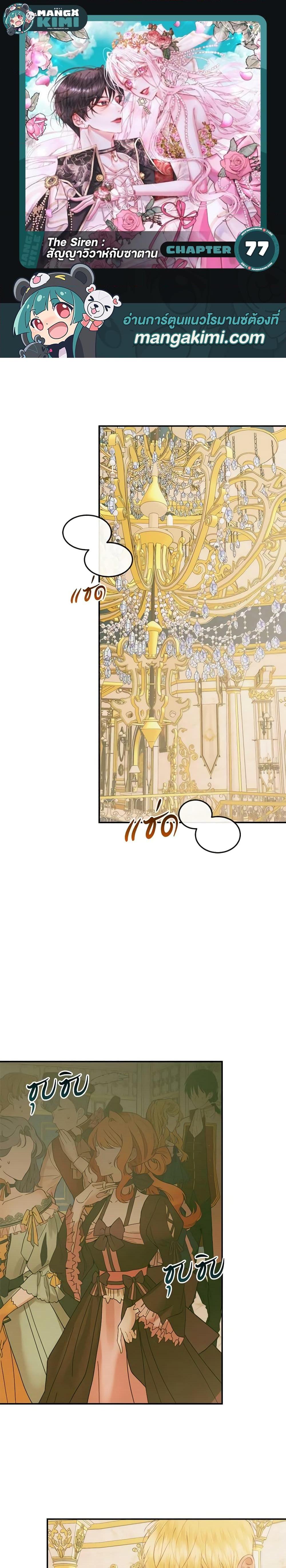 Manga-lc-com อ่านมังงะ อ่านการ์ตูน ออนไลน์ ฟรี Becoming The Villain’s Family ตอนที่ 1 2 3 4 5 6 7 8 9 10 11 12 13 14 ฟรี ไม่มีโฆษณา Manga-lc - อ่าน มังงะ อ่าน การ์ตูน ออนไลน์ อ่านมังงะ ฟรี