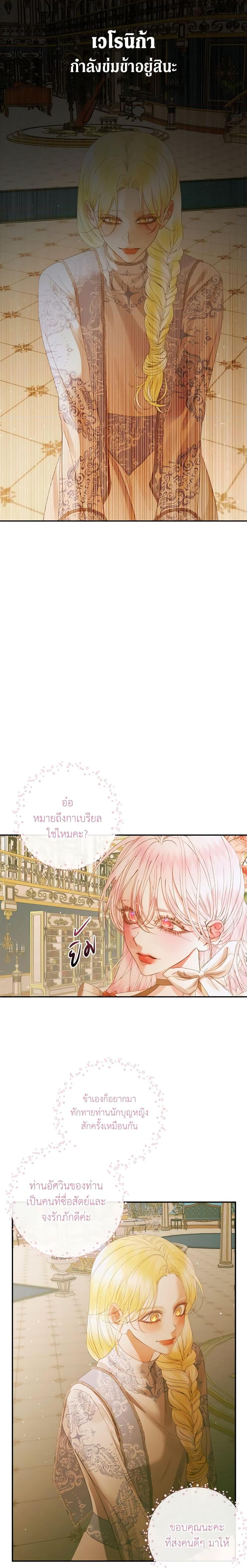 Manga-lc-com อ่านมังงะ อ่านการ์ตูน ออนไลน์ ฟรี Becoming The Villain’s Family ตอนที่ 1 2 3 4 5 6 7 8 9 10 11 12 13 14 ฟรี ไม่มีโฆษณา Manga-lc - อ่าน มังงะ อ่าน การ์ตูน ออนไลน์ อ่านมังงะ ฟรี