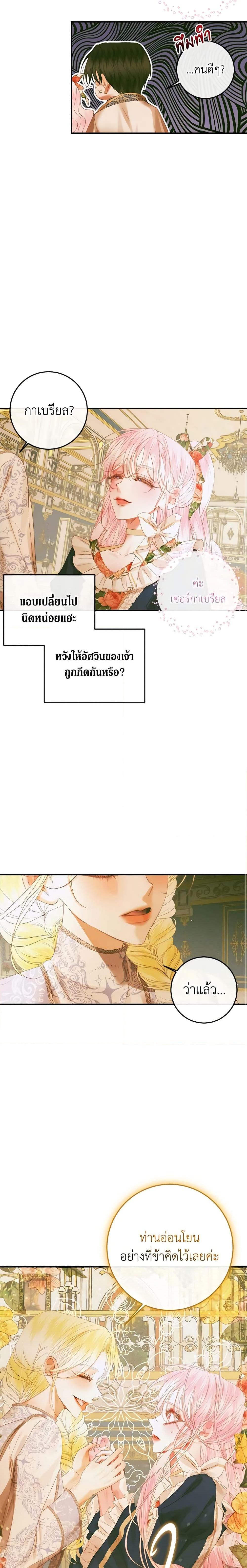 Manga-lc-com อ่านมังงะ อ่านการ์ตูน ออนไลน์ ฟรี Becoming The Villain’s Family ตอนที่ 1 2 3 4 5 6 7 8 9 10 11 12 13 14 ฟรี ไม่มีโฆษณา Manga-lc - อ่าน มังงะ อ่าน การ์ตูน ออนไลน์ อ่านมังงะ ฟรี