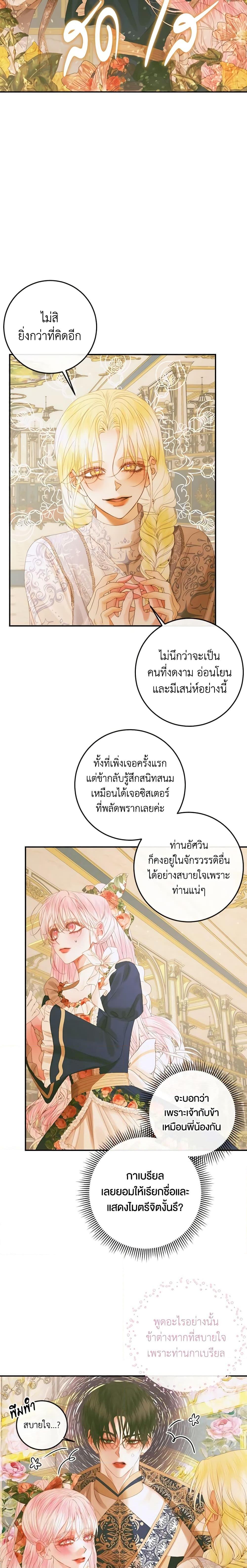 Manga-lc-com อ่านมังงะ อ่านการ์ตูน ออนไลน์ ฟรี Becoming The Villain’s Family ตอนที่ 1 2 3 4 5 6 7 8 9 10 11 12 13 14 ฟรี ไม่มีโฆษณา Manga-lc - อ่าน มังงะ อ่าน การ์ตูน ออนไลน์ อ่านมังงะ ฟรี