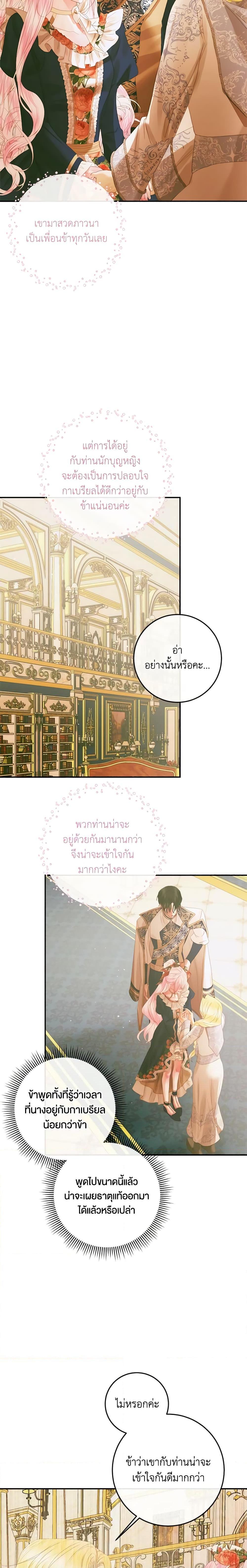 Manga-lc-com อ่านมังงะ อ่านการ์ตูน ออนไลน์ ฟรี Becoming The Villain’s Family ตอนที่ 1 2 3 4 5 6 7 8 9 10 11 12 13 14 ฟรี ไม่มีโฆษณา Manga-lc - อ่าน มังงะ อ่าน การ์ตูน ออนไลน์ อ่านมังงะ ฟรี