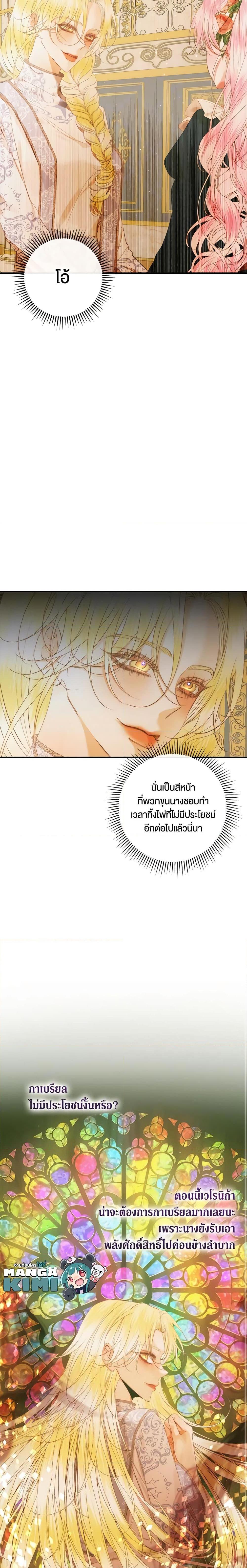 Manga-lc-com อ่านมังงะ อ่านการ์ตูน ออนไลน์ ฟรี Becoming The Villain’s Family ตอนที่ 1 2 3 4 5 6 7 8 9 10 11 12 13 14 ฟรี ไม่มีโฆษณา Manga-lc - อ่าน มังงะ อ่าน การ์ตูน ออนไลน์ อ่านมังงะ ฟรี