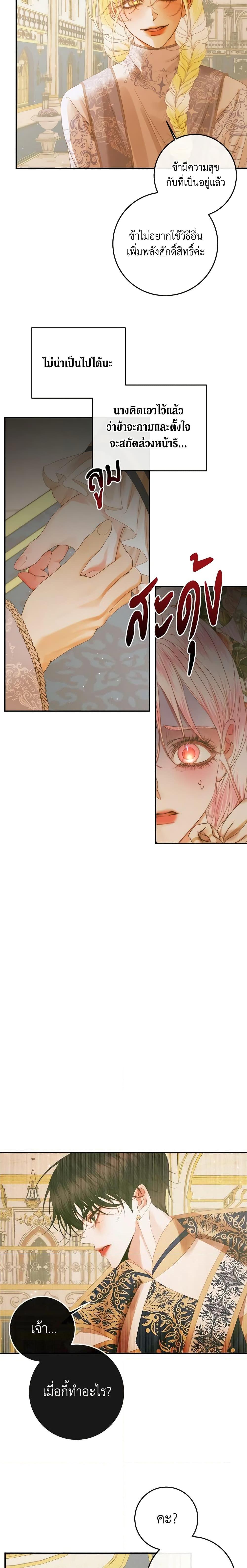 Manga-lc-com อ่านมังงะ อ่านการ์ตูน ออนไลน์ ฟรี Becoming The Villain’s Family ตอนที่ 1 2 3 4 5 6 7 8 9 10 11 12 13 14 ฟรี ไม่มีโฆษณา Manga-lc - อ่าน มังงะ อ่าน การ์ตูน ออนไลน์ อ่านมังงะ ฟรี