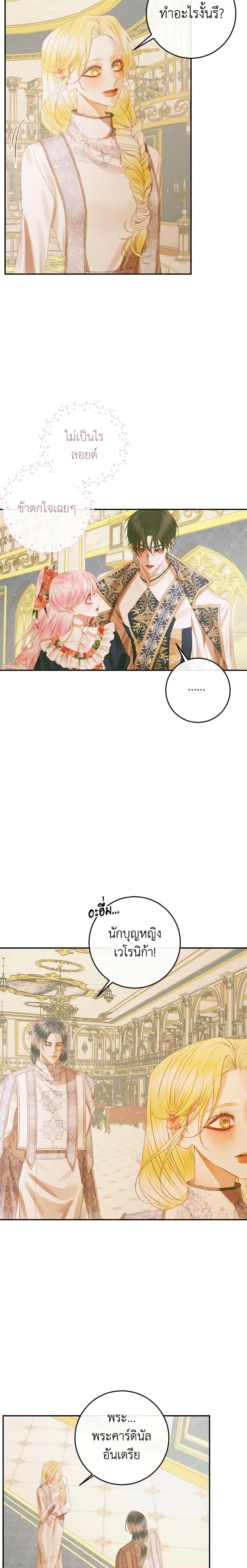 Manga-lc-com อ่านมังงะ อ่านการ์ตูน ออนไลน์ ฟรี Becoming The Villain’s Family ตอนที่ 1 2 3 4 5 6 7 8 9 10 11 12 13 14 ฟรี ไม่มีโฆษณา Manga-lc - อ่าน มังงะ อ่าน การ์ตูน ออนไลน์ อ่านมังงะ ฟรี