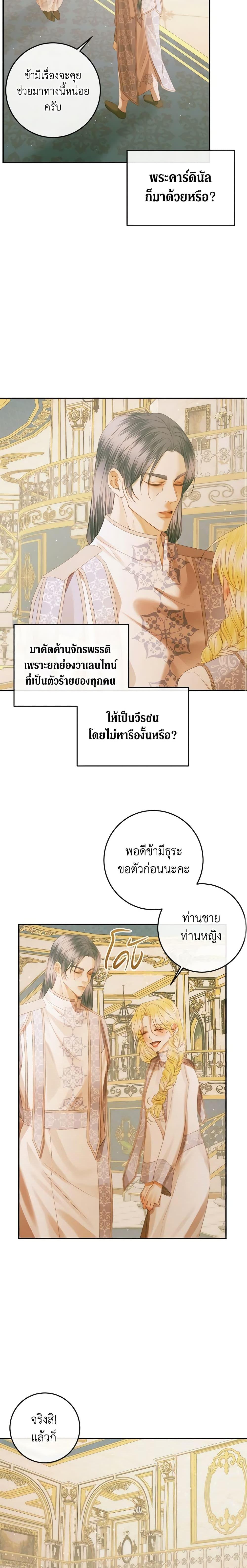 Manga-lc-com อ่านมังงะ อ่านการ์ตูน ออนไลน์ ฟรี Becoming The Villain’s Family ตอนที่ 1 2 3 4 5 6 7 8 9 10 11 12 13 14 ฟรี ไม่มีโฆษณา Manga-lc - อ่าน มังงะ อ่าน การ์ตูน ออนไลน์ อ่านมังงะ ฟรี