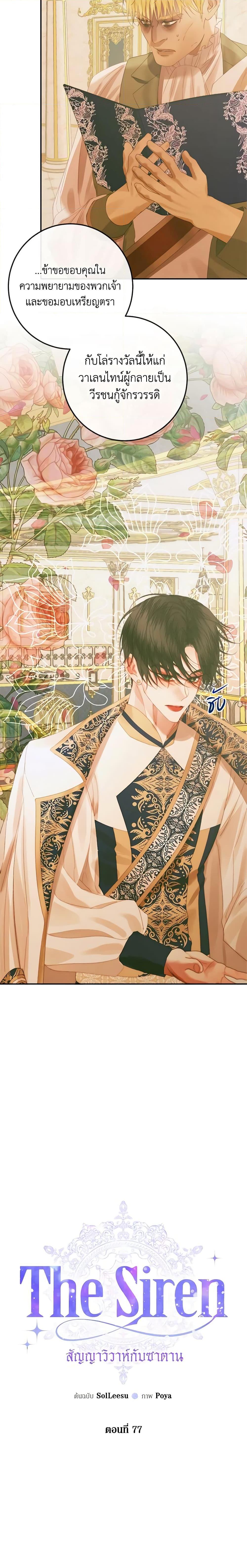 Manga-lc-com อ่านมังงะ อ่านการ์ตูน ออนไลน์ ฟรี Becoming The Villain’s Family ตอนที่ 1 2 3 4 5 6 7 8 9 10 11 12 13 14 ฟรี ไม่มีโฆษณา Manga-lc - อ่าน มังงะ อ่าน การ์ตูน ออนไลน์ อ่านมังงะ ฟรี