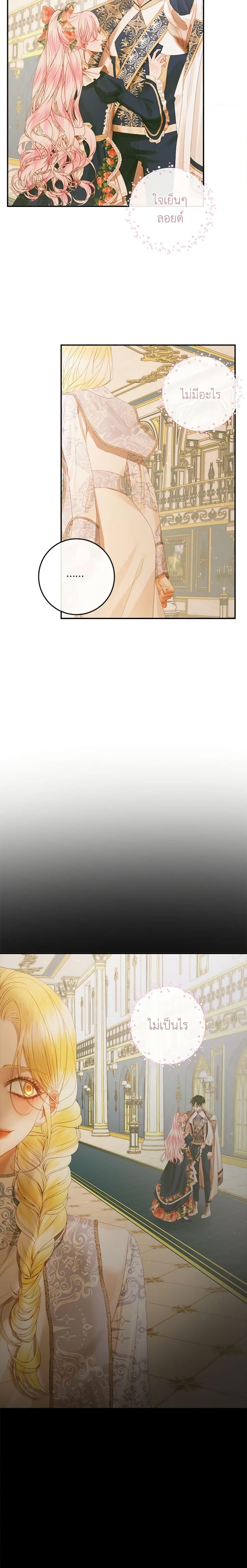 Manga-lc-com อ่านมังงะ อ่านการ์ตูน ออนไลน์ ฟรี Becoming The Villain’s Family ตอนที่ 1 2 3 4 5 6 7 8 9 10 11 12 13 14 ฟรี ไม่มีโฆษณา Manga-lc - อ่าน มังงะ อ่าน การ์ตูน ออนไลน์ อ่านมังงะ ฟรี