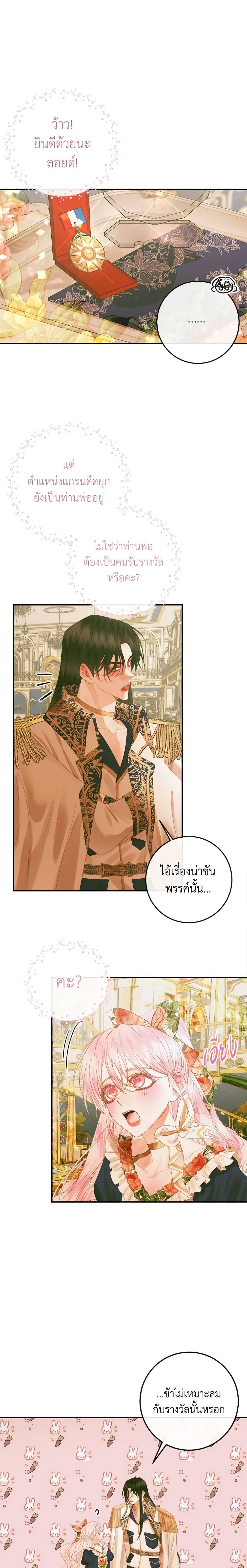 Manga-lc-com อ่านมังงะ อ่านการ์ตูน ออนไลน์ ฟรี Becoming The Villain’s Family ตอนที่ 1 2 3 4 5 6 7 8 9 10 11 12 13 14 ฟรี ไม่มีโฆษณา Manga-lc - อ่าน มังงะ อ่าน การ์ตูน ออนไลน์ อ่านมังงะ ฟรี