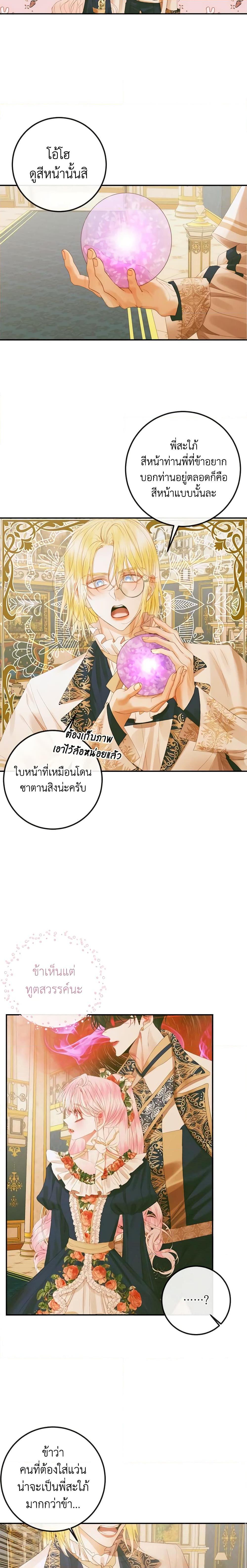 Manga-lc-com อ่านมังงะ อ่านการ์ตูน ออนไลน์ ฟรี Becoming The Villain’s Family ตอนที่ 1 2 3 4 5 6 7 8 9 10 11 12 13 14 ฟรี ไม่มีโฆษณา Manga-lc - อ่าน มังงะ อ่าน การ์ตูน ออนไลน์ อ่านมังงะ ฟรี