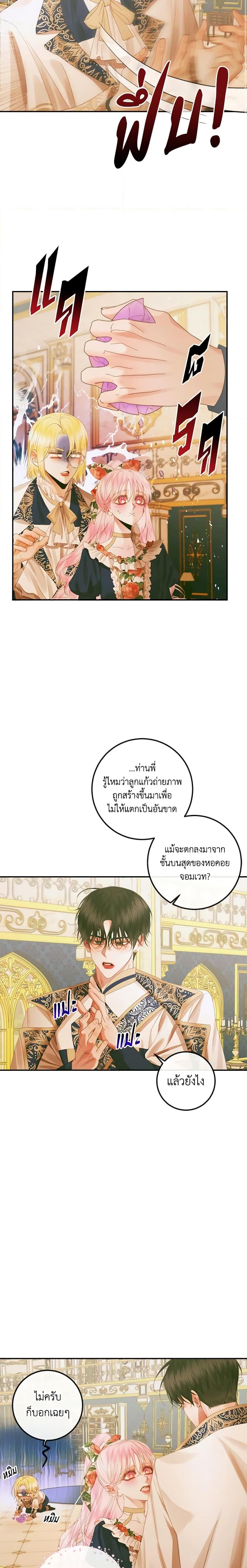 Manga-lc-com อ่านมังงะ อ่านการ์ตูน ออนไลน์ ฟรี Becoming The Villain’s Family ตอนที่ 1 2 3 4 5 6 7 8 9 10 11 12 13 14 ฟรี ไม่มีโฆษณา Manga-lc - อ่าน มังงะ อ่าน การ์ตูน ออนไลน์ อ่านมังงะ ฟรี