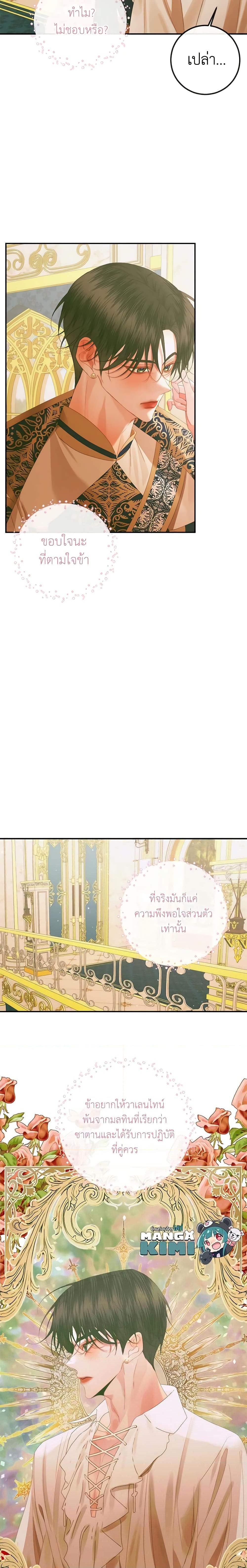 Manga-lc-com อ่านมังงะ อ่านการ์ตูน ออนไลน์ ฟรี Becoming The Villain’s Family ตอนที่ 1 2 3 4 5 6 7 8 9 10 11 12 13 14 ฟรี ไม่มีโฆษณา Manga-lc - อ่าน มังงะ อ่าน การ์ตูน ออนไลน์ อ่านมังงะ ฟรี