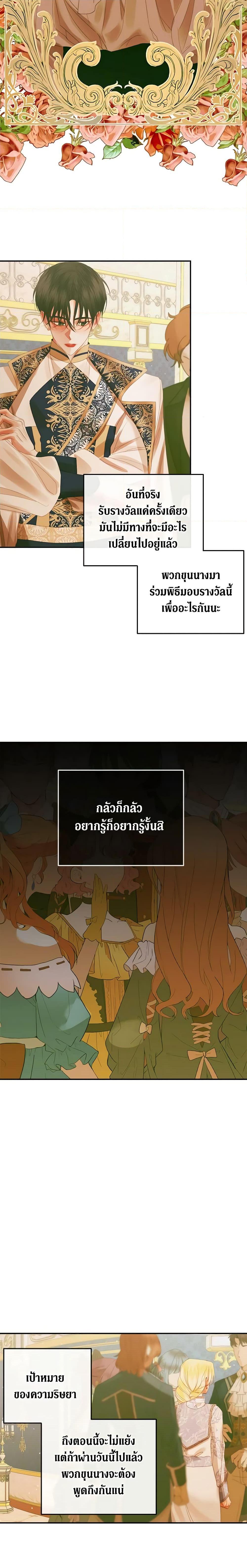 Manga-lc-com อ่านมังงะ อ่านการ์ตูน ออนไลน์ ฟรี Becoming The Villain’s Family ตอนที่ 1 2 3 4 5 6 7 8 9 10 11 12 13 14 ฟรี ไม่มีโฆษณา Manga-lc - อ่าน มังงะ อ่าน การ์ตูน ออนไลน์ อ่านมังงะ ฟรี