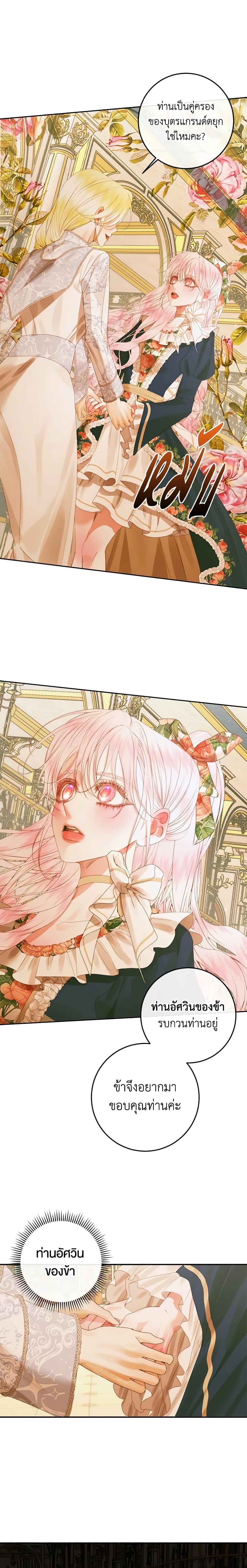 Manga-lc-com อ่านมังงะ อ่านการ์ตูน ออนไลน์ ฟรี Becoming The Villain’s Family ตอนที่ 1 2 3 4 5 6 7 8 9 10 11 12 13 14 ฟรี ไม่มีโฆษณา Manga-lc - อ่าน มังงะ อ่าน การ์ตูน ออนไลน์ อ่านมังงะ ฟรี