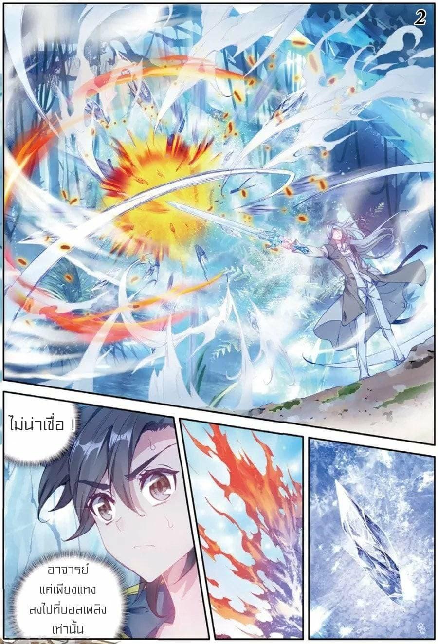 Manga-lc-com อ่านมังงะ อ่านการ์ตูน ออนไลน์ ฟรี Douluo Dalu 3 The Legend of the Dragon King ตอนที่ 1 2 3 4 5 6 7 8 9 10 11 12 13 14 ฟรี ไม่มีโฆษณา Manga-lc - อ่าน มังงะ อ่าน การ์ตูน ออนไลน์ อ่านมังงะ ฟรี