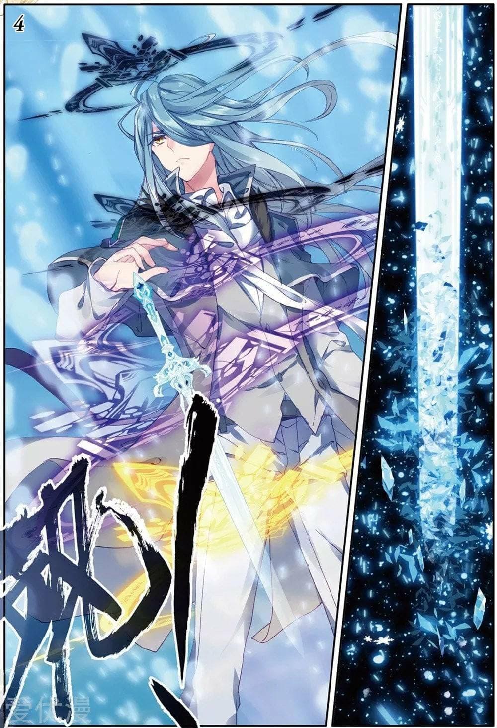 Manga-lc-com อ่านมังงะ อ่านการ์ตูน ออนไลน์ ฟรี Douluo Dalu 3 The Legend of the Dragon King ตอนที่ 1 2 3 4 5 6 7 8 9 10 11 12 13 14 ฟรี ไม่มีโฆษณา Manga-lc - อ่าน มังงะ อ่าน การ์ตูน ออนไลน์ อ่านมังงะ ฟรี