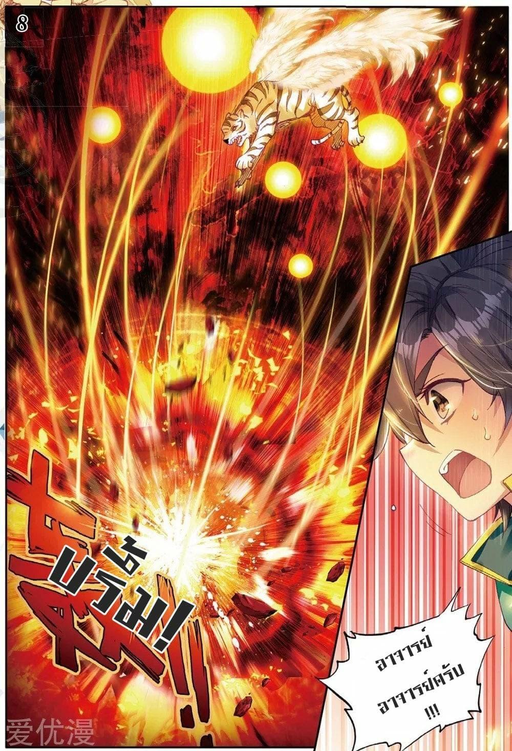 Manga-lc-com อ่านมังงะ อ่านการ์ตูน ออนไลน์ ฟรี Douluo Dalu 3 The Legend of the Dragon King ตอนที่ 1 2 3 4 5 6 7 8 9 10 11 12 13 14 ฟรี ไม่มีโฆษณา Manga-lc - อ่าน มังงะ อ่าน การ์ตูน ออนไลน์ อ่านมังงะ ฟรี