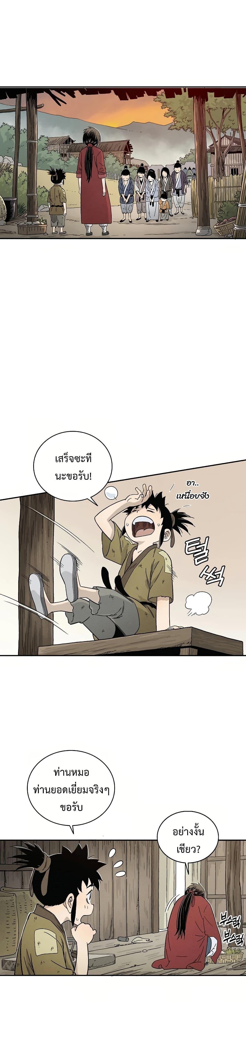 Manga-lc-com อ่านมังงะ อ่านการ์ตูน ออนไลน์ ฟรี I Reincarnated as a Legendary Surgeon ตอนที่ 1 2 3 4 5 6 7 8 9 10 11 12 13 14 ฟรี ไม่มีโฆษณา Manga-lc - อ่าน มังงะ อ่าน การ์ตูน ออนไลน์ อ่านมังงะ ฟรี