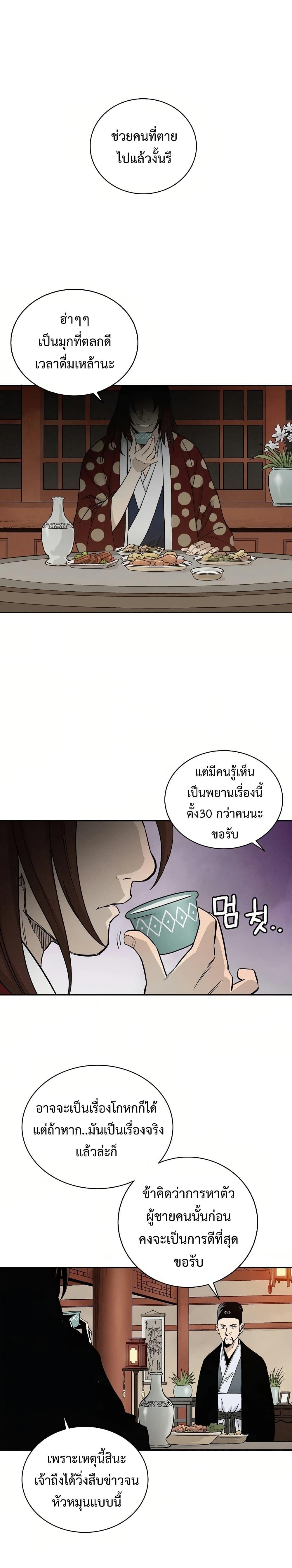 Manga-lc-com อ่านมังงะ อ่านการ์ตูน ออนไลน์ ฟรี I Reincarnated as a Legendary Surgeon ตอนที่ 1 2 3 4 5 6 7 8 9 10 11 12 13 14 ฟรี ไม่มีโฆษณา Manga-lc - อ่าน มังงะ อ่าน การ์ตูน ออนไลน์ อ่านมังงะ ฟรี