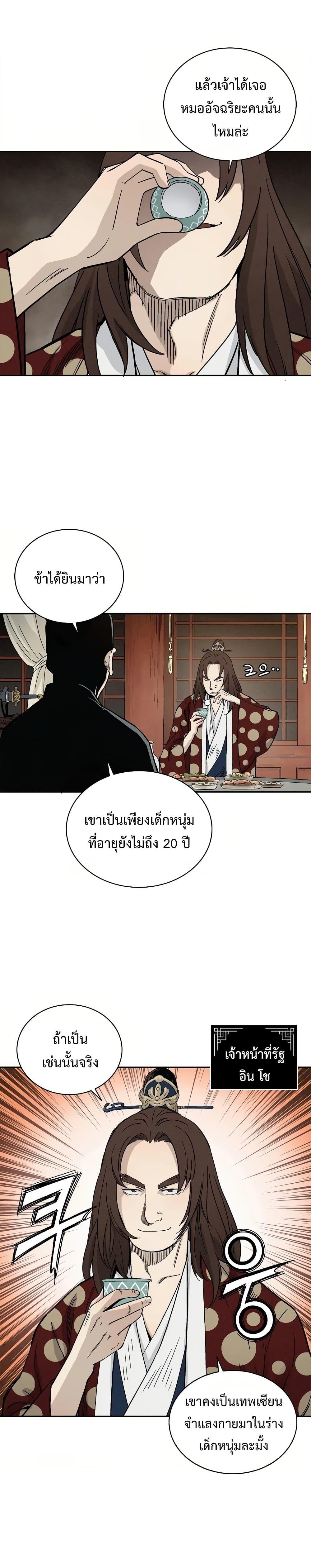 Manga-lc-com อ่านมังงะ อ่านการ์ตูน ออนไลน์ ฟรี I Reincarnated as a Legendary Surgeon ตอนที่ 1 2 3 4 5 6 7 8 9 10 11 12 13 14 ฟรี ไม่มีโฆษณา Manga-lc - อ่าน มังงะ อ่าน การ์ตูน ออนไลน์ อ่านมังงะ ฟรี