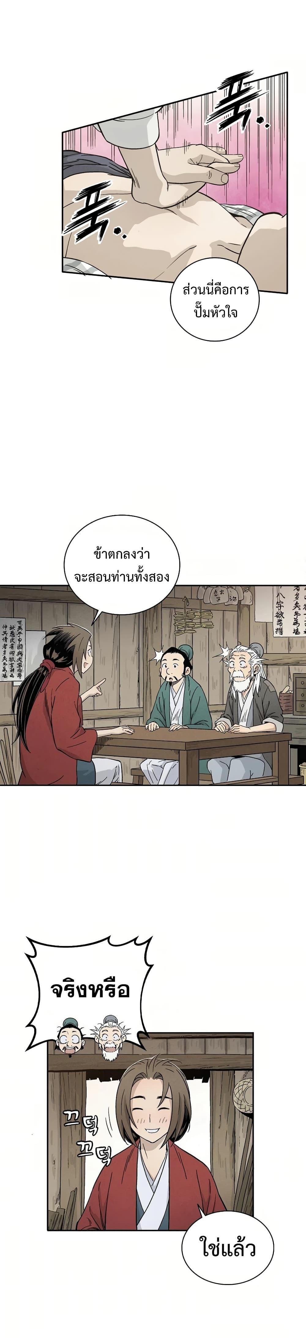 Manga-lc-com อ่านมังงะ อ่านการ์ตูน ออนไลน์ ฟรี I Reincarnated as a Legendary Surgeon ตอนที่ 1 2 3 4 5 6 7 8 9 10 11 12 13 14 ฟรี ไม่มีโฆษณา Manga-lc - อ่าน มังงะ อ่าน การ์ตูน ออนไลน์ อ่านมังงะ ฟรี