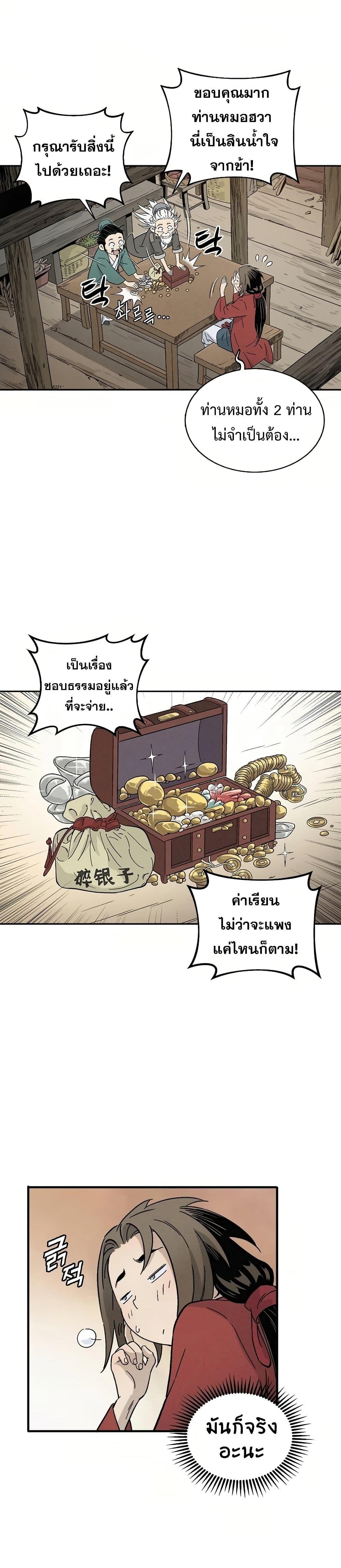 Manga-lc-com อ่านมังงะ อ่านการ์ตูน ออนไลน์ ฟรี I Reincarnated as a Legendary Surgeon ตอนที่ 1 2 3 4 5 6 7 8 9 10 11 12 13 14 ฟรี ไม่มีโฆษณา Manga-lc - อ่าน มังงะ อ่าน การ์ตูน ออนไลน์ อ่านมังงะ ฟรี