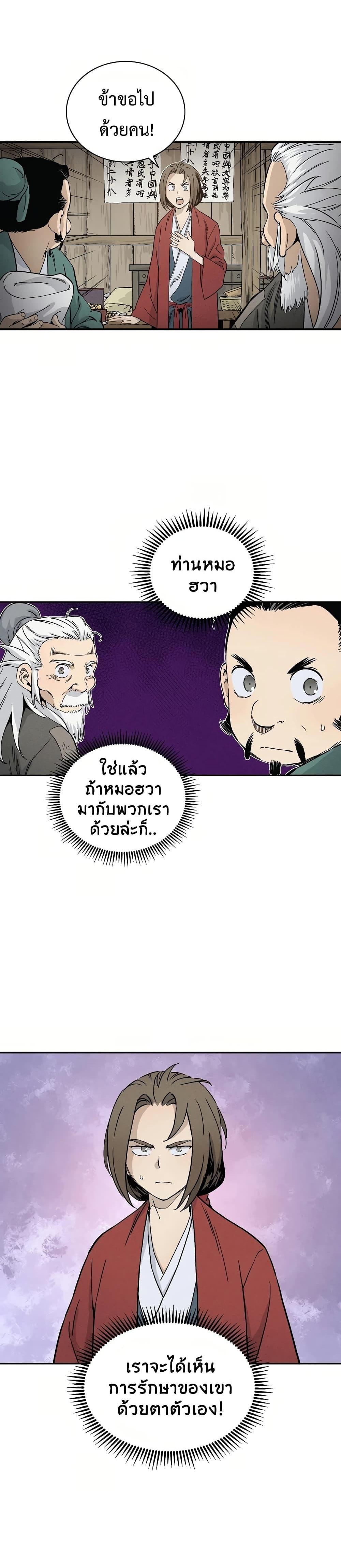 Manga-lc-com อ่านมังงะ อ่านการ์ตูน ออนไลน์ ฟรี I Reincarnated as a Legendary Surgeon ตอนที่ 1 2 3 4 5 6 7 8 9 10 11 12 13 14 ฟรี ไม่มีโฆษณา Manga-lc - อ่าน มังงะ อ่าน การ์ตูน ออนไลน์ อ่านมังงะ ฟรี