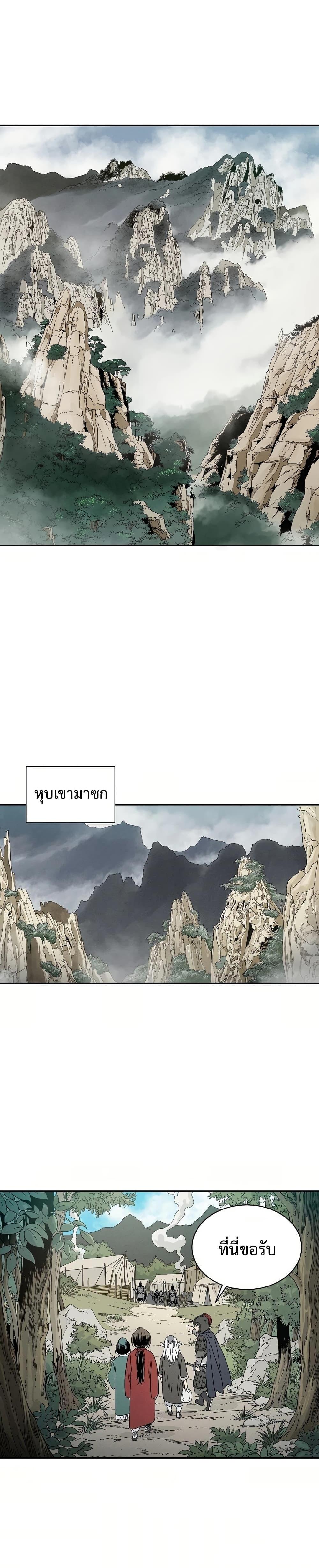 Manga-lc-com อ่านมังงะ อ่านการ์ตูน ออนไลน์ ฟรี I Reincarnated as a Legendary Surgeon ตอนที่ 1 2 3 4 5 6 7 8 9 10 11 12 13 14 ฟรี ไม่มีโฆษณา Manga-lc - อ่าน มังงะ อ่าน การ์ตูน ออนไลน์ อ่านมังงะ ฟรี