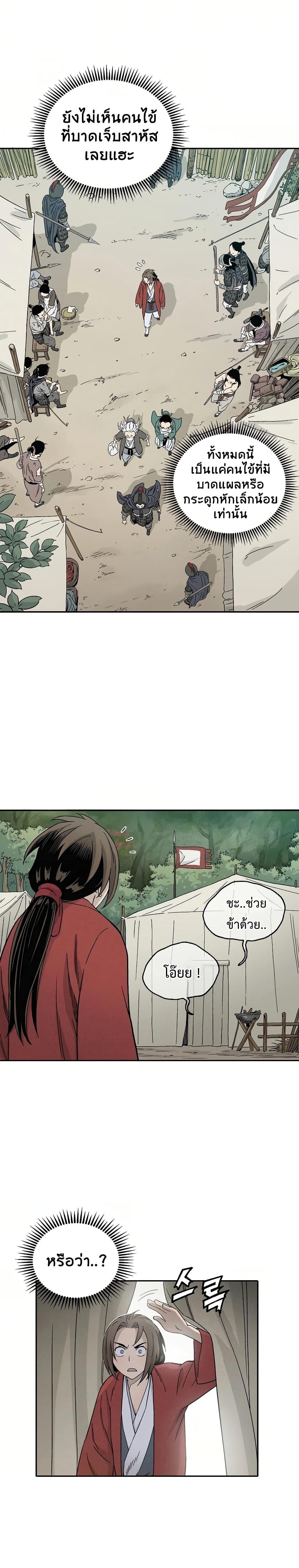 Manga-lc-com อ่านมังงะ อ่านการ์ตูน ออนไลน์ ฟรี I Reincarnated as a Legendary Surgeon ตอนที่ 1 2 3 4 5 6 7 8 9 10 11 12 13 14 ฟรี ไม่มีโฆษณา Manga-lc - อ่าน มังงะ อ่าน การ์ตูน ออนไลน์ อ่านมังงะ ฟรี