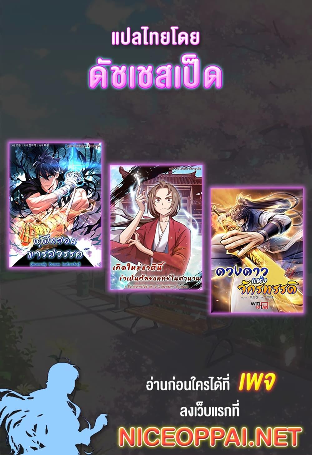 Manga-lc-com อ่านมังงะ อ่านการ์ตูน ออนไลน์ ฟรี I Reincarnated as a Legendary Surgeon ตอนที่ 1 2 3 4 5 6 7 8 9 10 11 12 13 14 ฟรี ไม่มีโฆษณา Manga-lc - อ่าน มังงะ อ่าน การ์ตูน ออนไลน์ อ่านมังงะ ฟรี