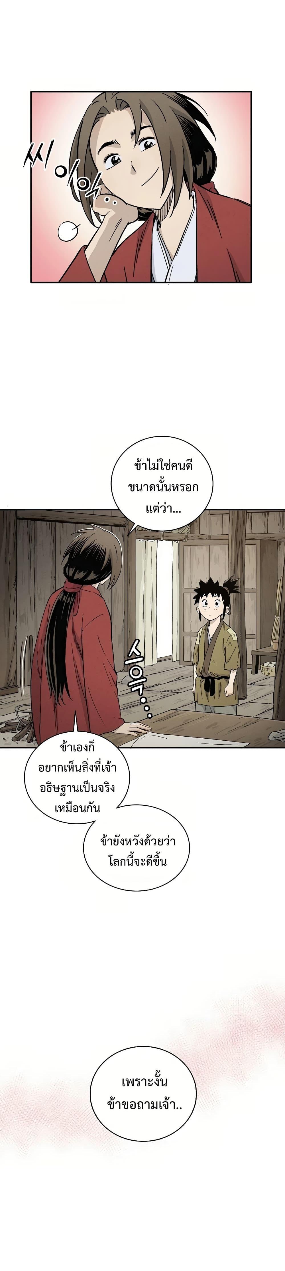 Manga-lc-com อ่านมังงะ อ่านการ์ตูน ออนไลน์ ฟรี I Reincarnated as a Legendary Surgeon ตอนที่ 1 2 3 4 5 6 7 8 9 10 11 12 13 14 ฟรี ไม่มีโฆษณา Manga-lc - อ่าน มังงะ อ่าน การ์ตูน ออนไลน์ อ่านมังงะ ฟรี